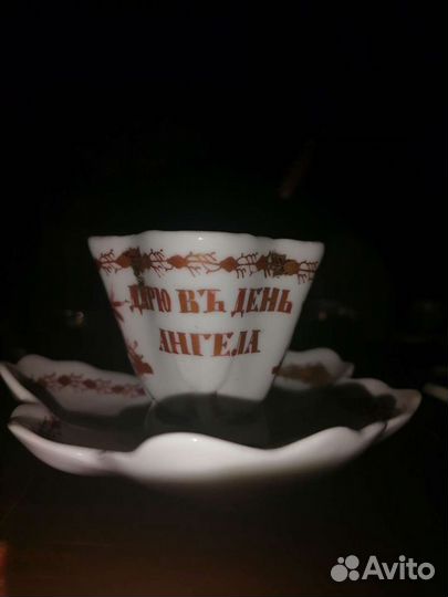 Фарфоровая пара 19 век Орлов