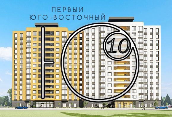 3-к. квартира, 78,4 м², 7/14 эт.