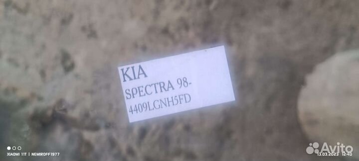 Стекло боковое Киа спектра