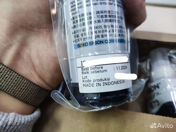 Чернила epson 673 оригинал