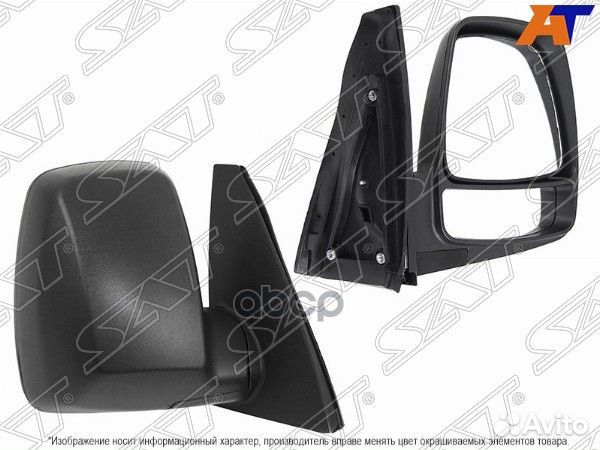 Зеркало Kia Bongo 04-12 (Справа) ST-KA72-940-1 Sat