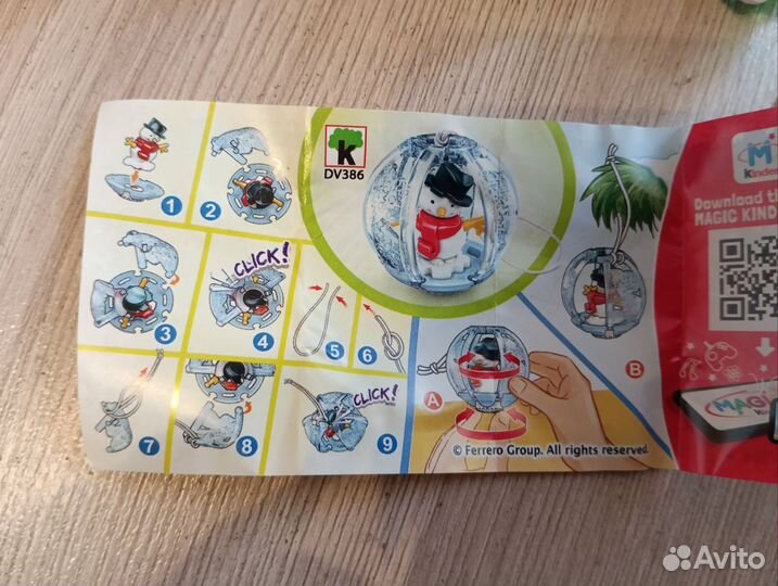 Киндер елочные шары