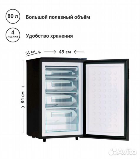 Морозильная камера tesler коричневая, новая