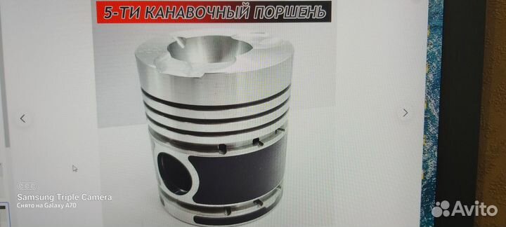 Поршневая группа Т 40 Д 144, Д 21 Т 25 Моторист