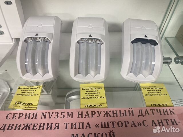 Датчик nv75mx Paradox