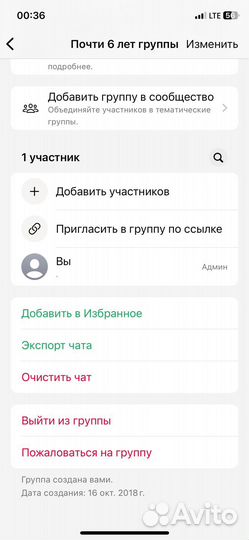 Искусство