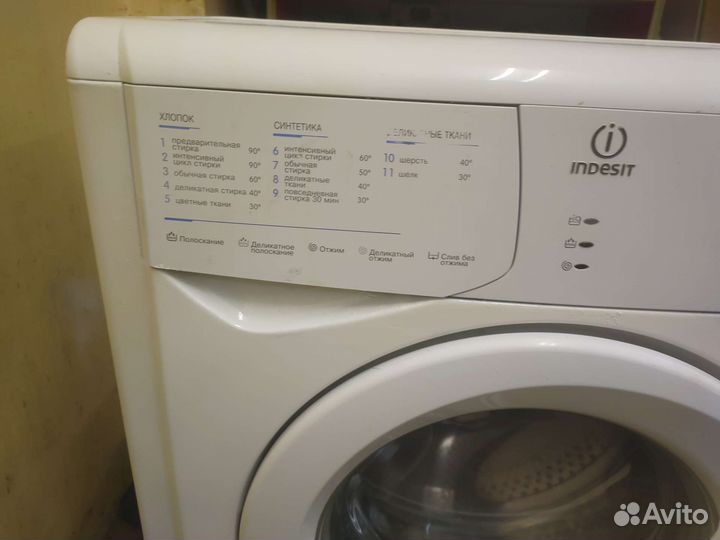 Стиральная машина indesit с гарантией