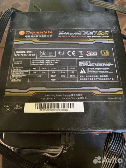 Компьютер и бп