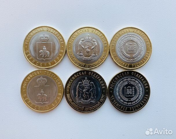 10 рублей Чечня Ямал Пермь чяп unc блеск комплект