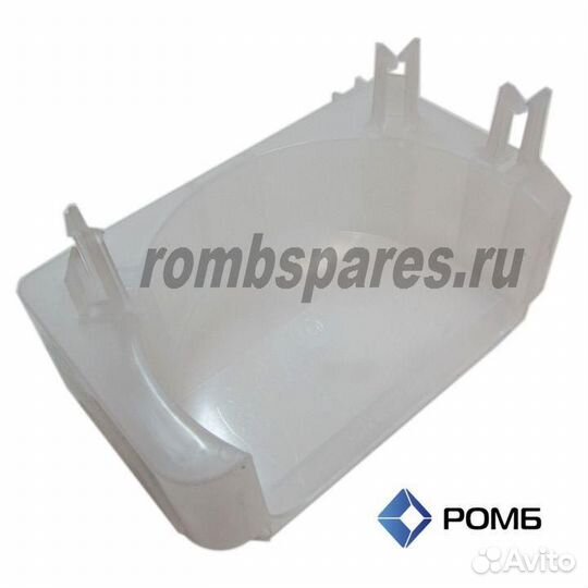 Поддон для сбора конденсата для холодильника