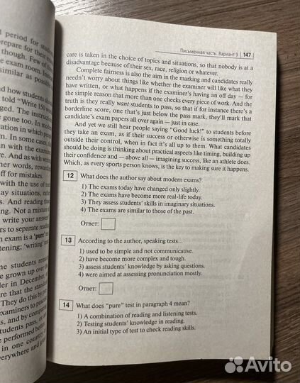 Сборник к егэ по английскому языку Меликян