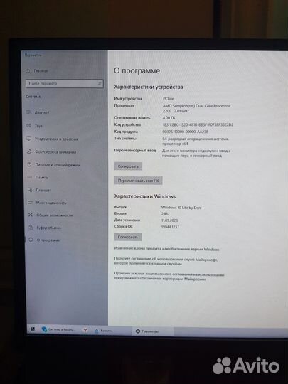 Системный блок