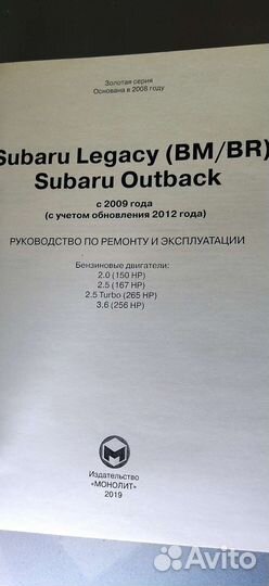 Subaru outback BR BM 2009-2012,2012-2014
