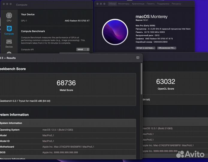 Обновлю ваш Mac до macOS 12 Monterey /13 Ventura