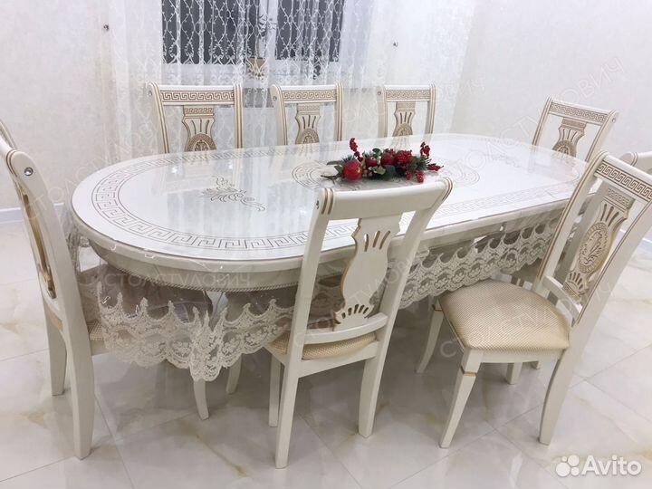 Обеденный стол