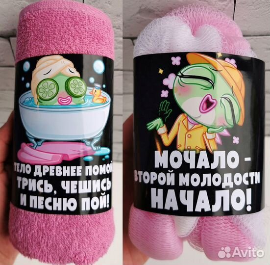 Подарочный набор 