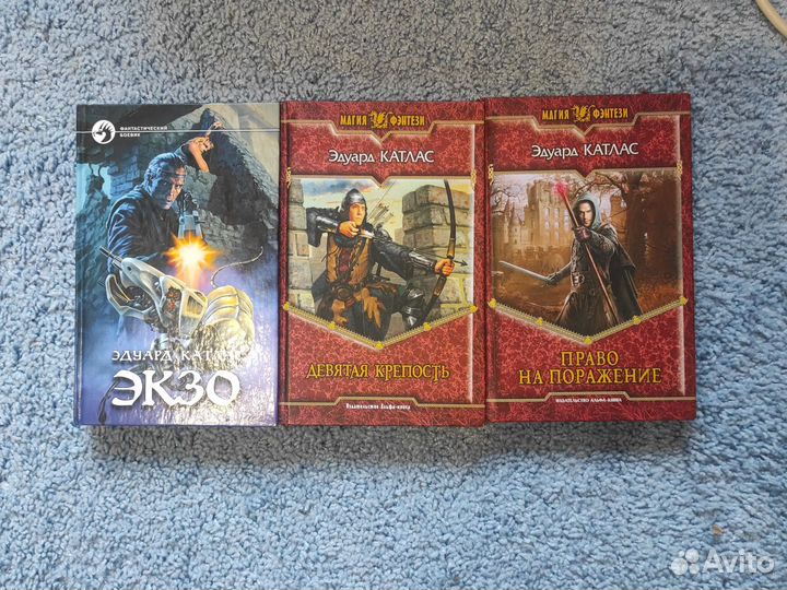 Книги фантастика и фэнтези