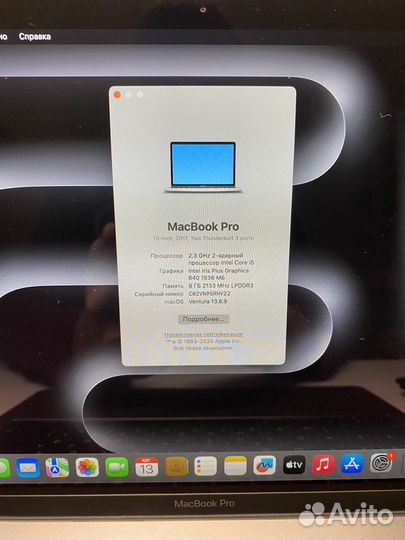 Apple macbook pro 13 2017