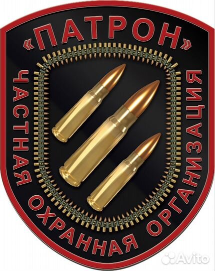 Работа охранником