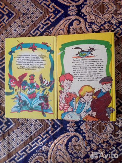 Книги детские. И.Токмакова, И.Пивоварова