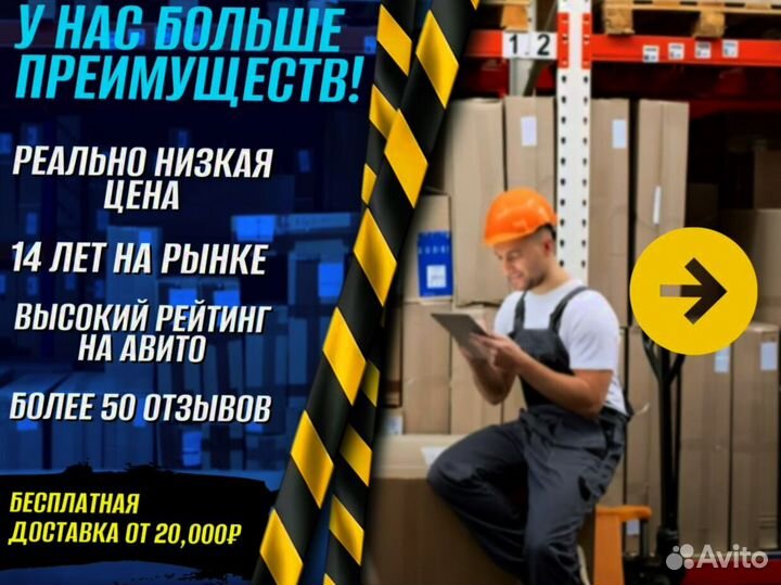 Гидротележки пост