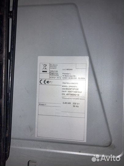 Электродуховой шкаф Fratelli Onofri