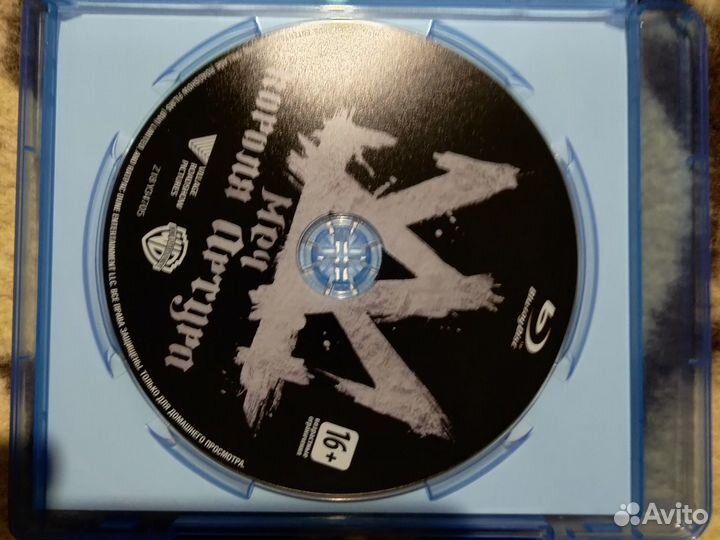 Blu-Ray Меч Короля Артура