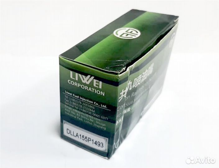 Распылитель dlla155P1493 форсунки Bosch 0445110250