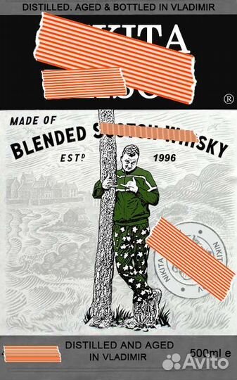 Подарок мужчине