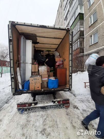 Газели Грузчики