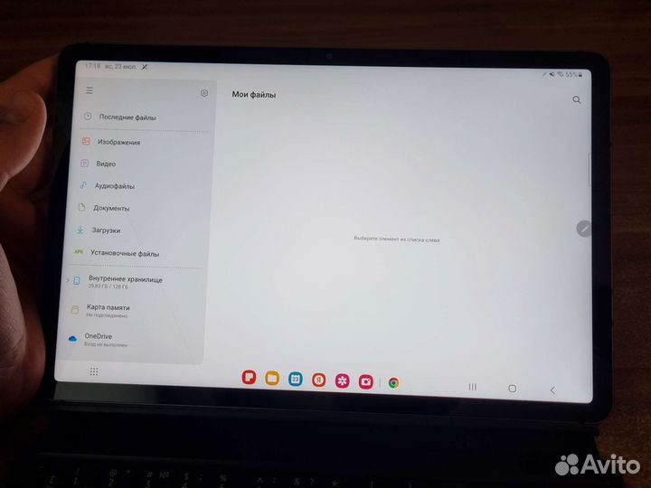 Samsung Galaxy Tab S7 Дефект