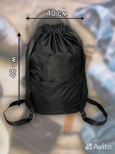 Спортивный рюкзак, мешок для обуви (48х40) - Новый