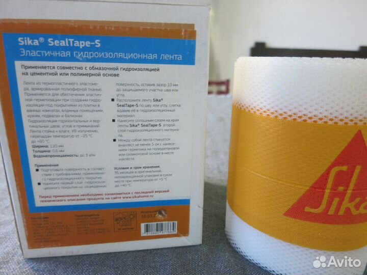Остатки от ремонта Гидроизоляция Sika Церезит