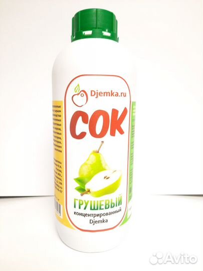 Сок грушевый концентрированный Djemka, 1 кг