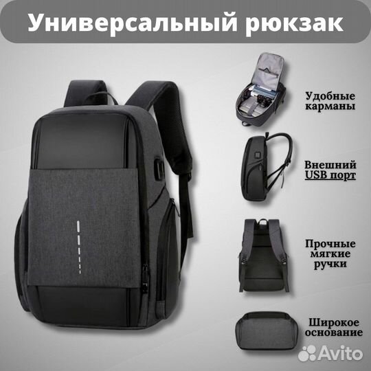 Рюкзак школьный для мальчика новый