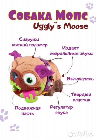 Интерактивная собака