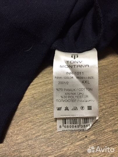 Мужские вещи