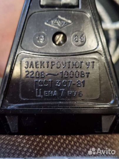 Электроутюги СССР