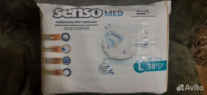 Памперсы для взрослых seni 3