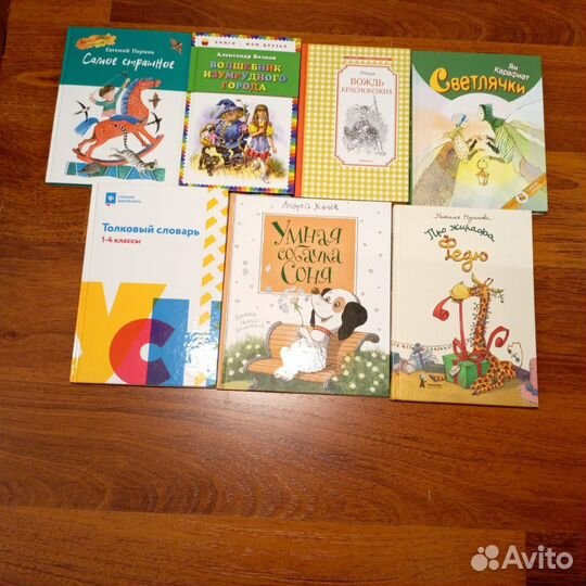 Детские книги