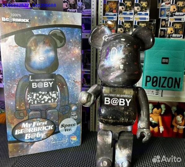 BearBrick 70 см “Космос с шариками” MedicomToy