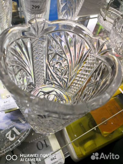Хрустальная ваза