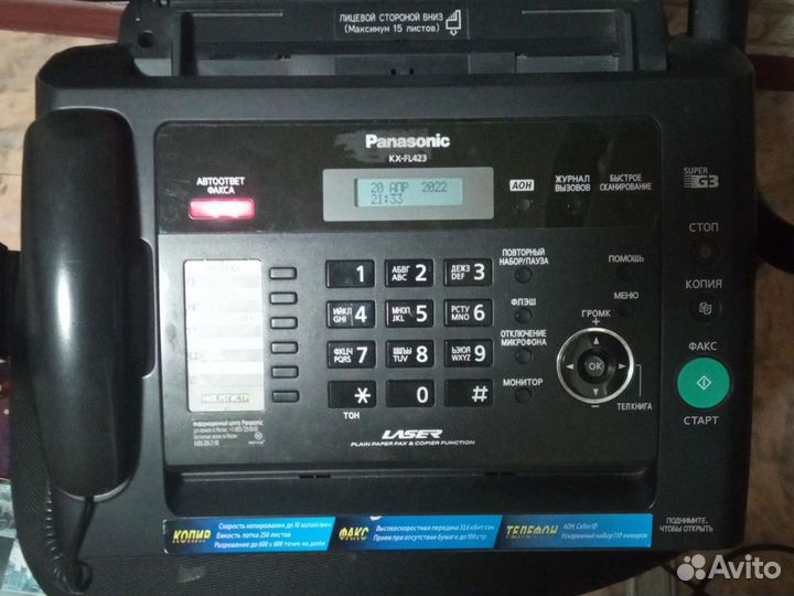 Факс panasonic KX-FL423
