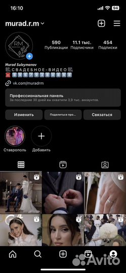 Видеограф