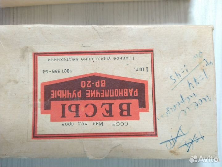 Набор гирек и весы равноплечие