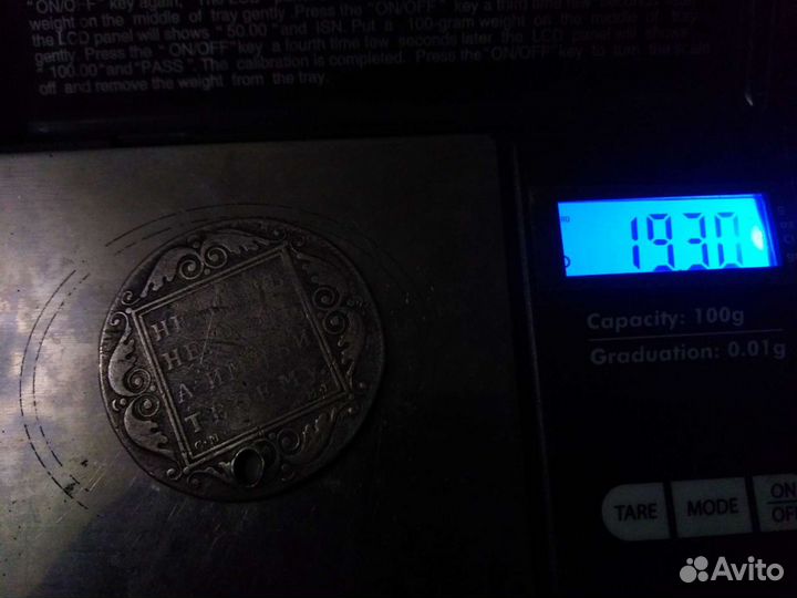 Монета рубль 1798 года