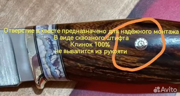 Клинок для ножа