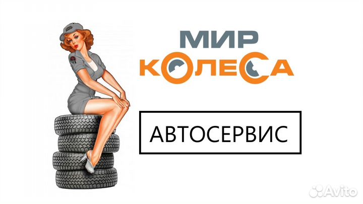 Автослесарь