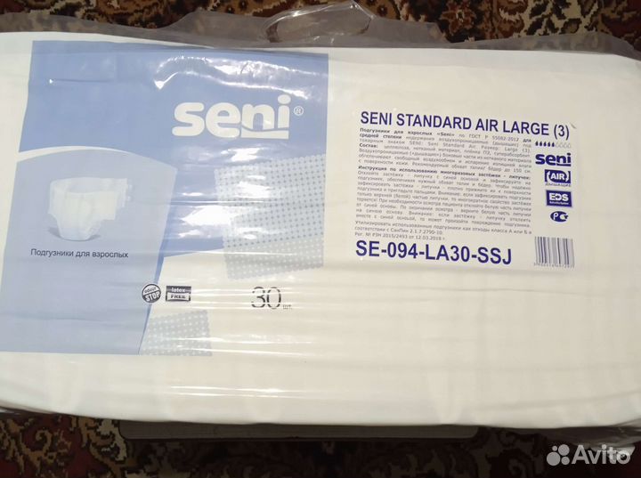 Памперсы для взрослых seni 3