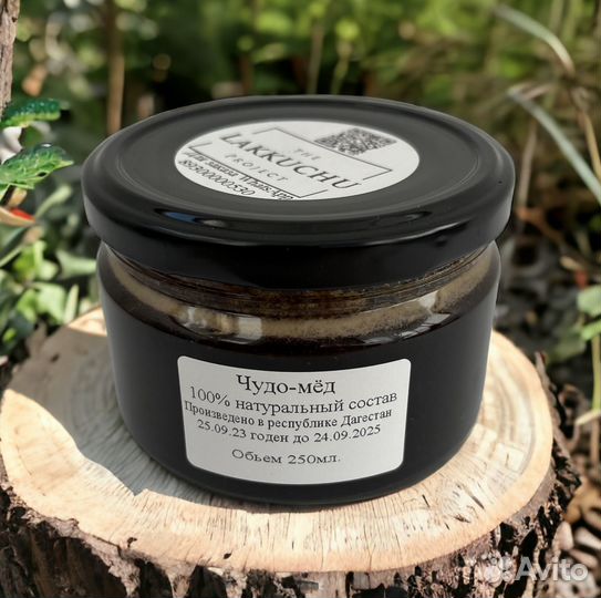 Чудо-мёд для неё